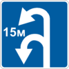Знак 5.30 «Зона для розвороту»